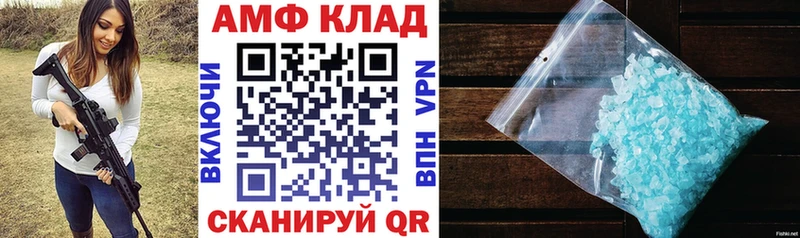 магазин  наркотиков  Вольск  Амфетамин Premium 