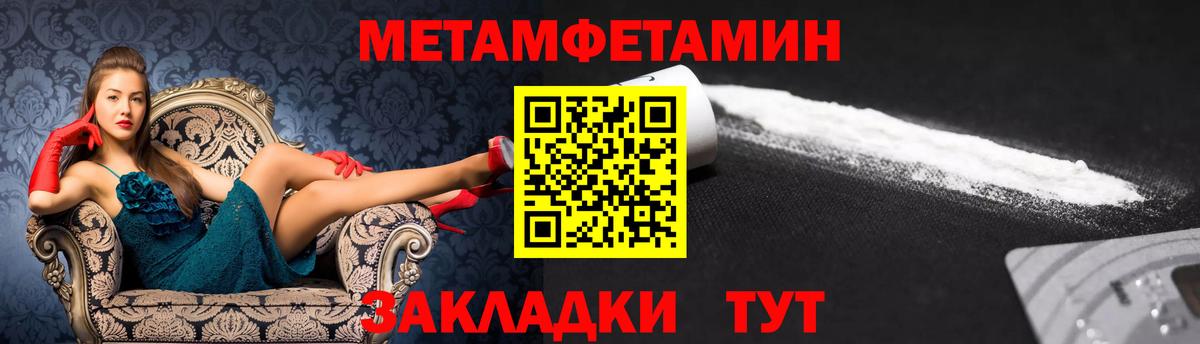 Амфетамин 97%  Вход с VPN  АМФ  Вольск 