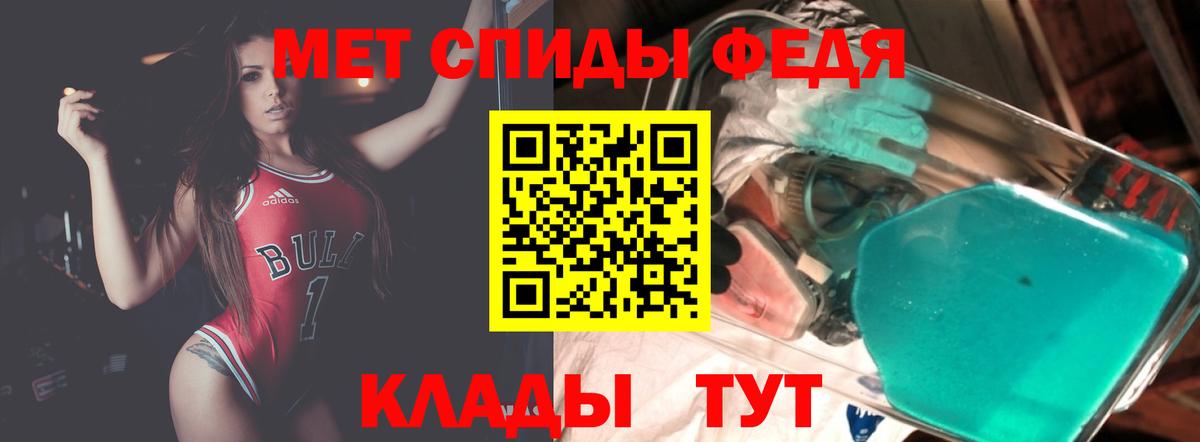 Амфетамин 97%  АМФ  Вольск 