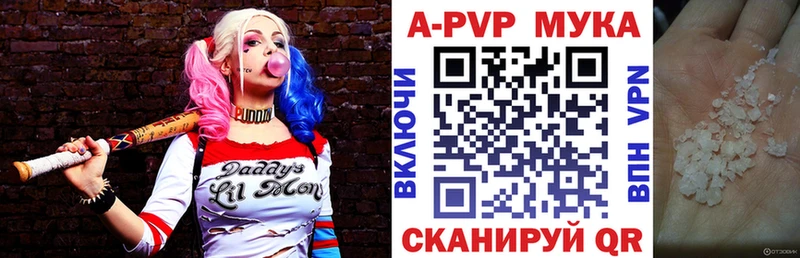 хочу   omg зеркало  Альфа ПВП кристаллы  Вольск 