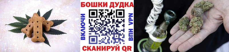 Canna-Cookies марихуана  Вольск 