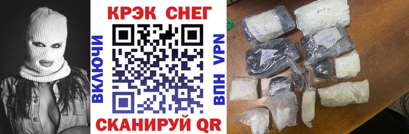 даркнет сайт  Вольск  mega вход  COCAIN Fish Scale 