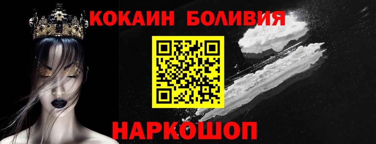 COCAIN  Вольск  Кокаин 99%  Кокаин Columbia 
