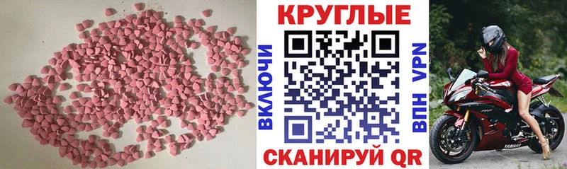 Ecstasy 99%  KRAKEN tor  Вольск 
