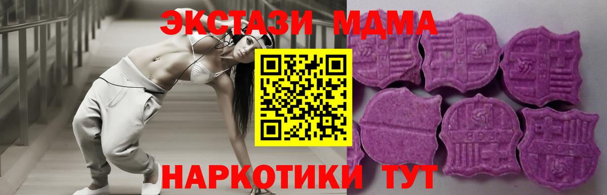 Ecstasy Дубай Вольск