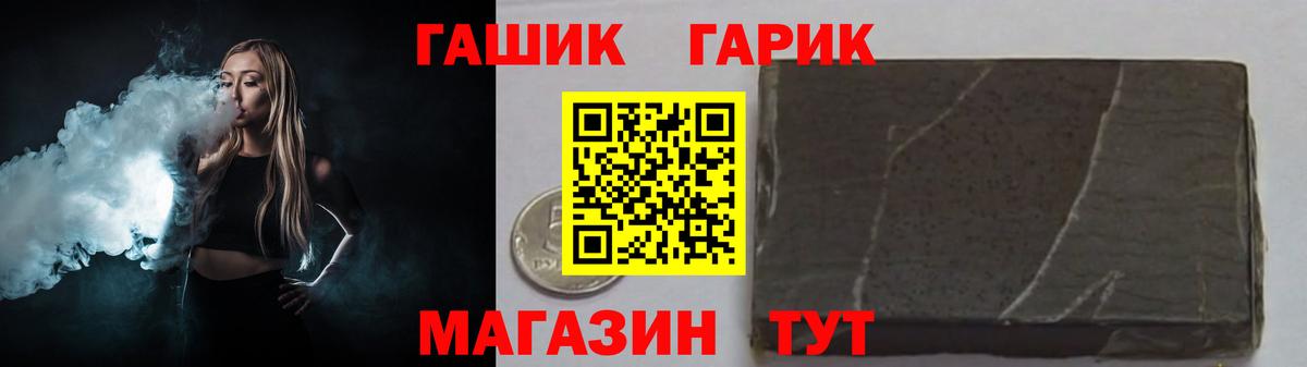 Гашиш AMNESIA HAZE Вольск