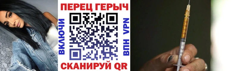 ГЕРОИН герыч купить закладку omg вход Вольск