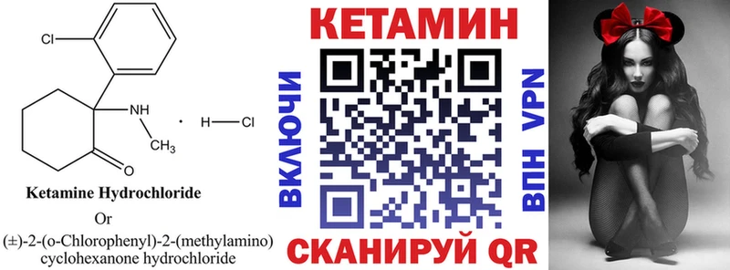 магазин продажи наркотиков  Вольск  КЕТАМИН ketamine 