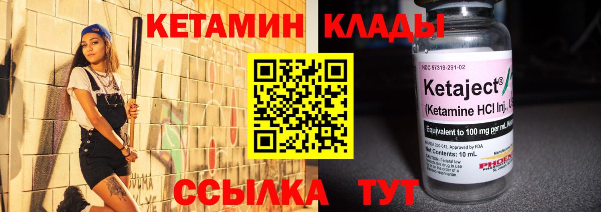 МЕТАДОН Вольск