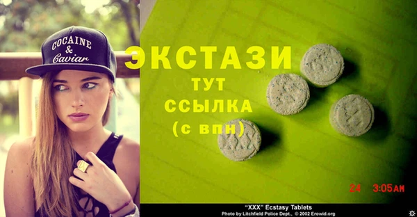 PSILOCYBIN Зеленокумск