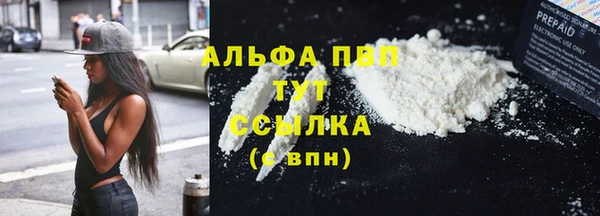 мескалин Ахтубинск