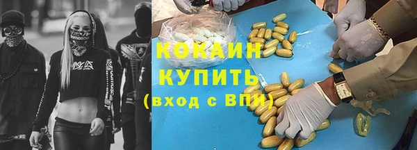PSILOCYBIN Зеленокумск