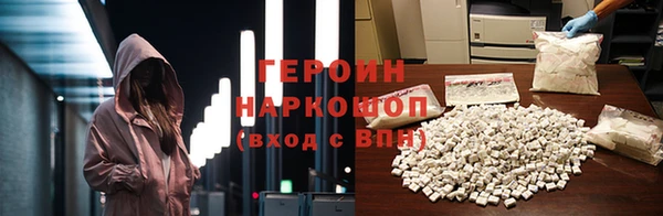 гашиш Зерноград