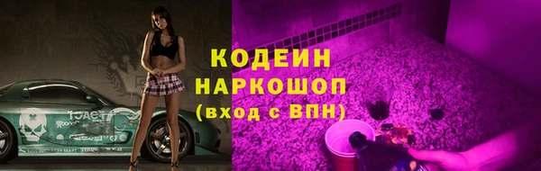 мефедрон VHQ Бабаево