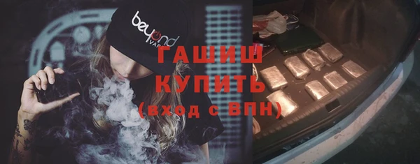 гашиш Зерноград