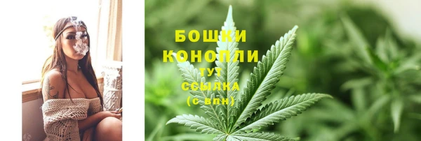 мескалин Ахтубинск