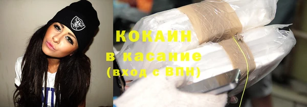 мескалин Ахтубинск