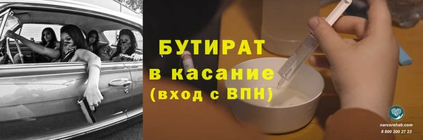прущие крисы Зеленодольск