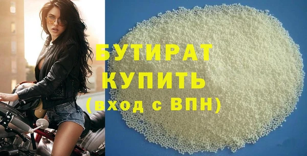мефедрон VHQ Бабаево