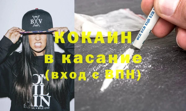 гашиш Зерноград
