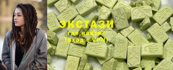 прущие крисы Зеленодольск