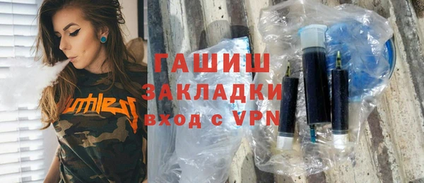 мефедрон VHQ Бабаево