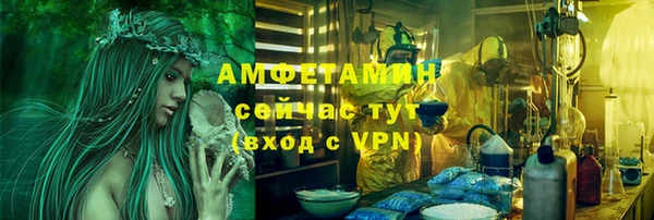 мефедрон VHQ Бабаево