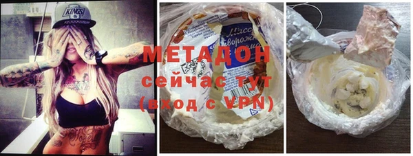 PSILOCYBIN Зеленокумск