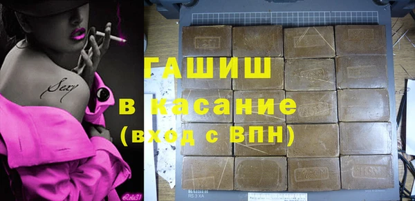 гашиш Зерноград