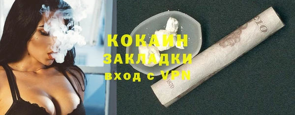 PSILOCYBIN Зеленокумск