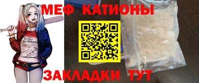 МДМА Будённовск