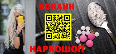 мяу мяу кристалл Будённовск