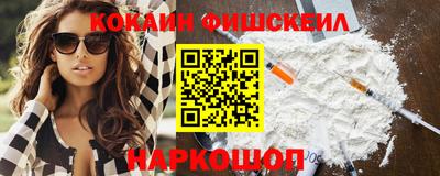 МДМА Будённовск