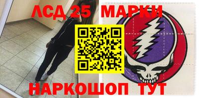 каннабис Бузулук