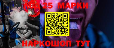 мяу мяу кристалл Будённовск