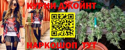 каннабис Бузулук