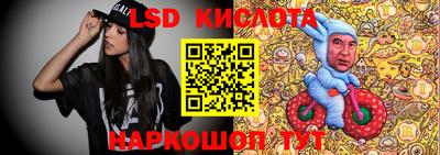 мяу мяу кристалл Будённовск