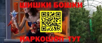 мяу мяу кристалл Будённовск