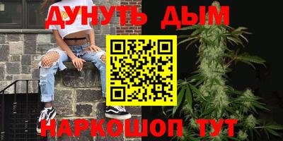 гидропоника Бугуруслан