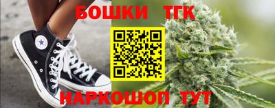 ешки Бузулук