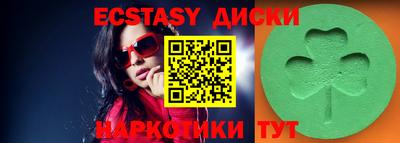 спиды Бугуруслан