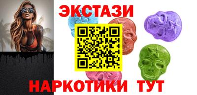 МДМА Будённовск