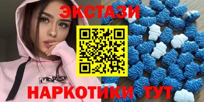 МДМА Будённовск