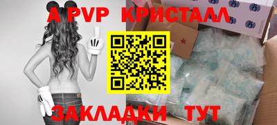 спиды Бугуруслан
