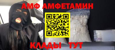 спиды Бугуруслан