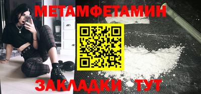 МДМА Будённовск