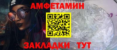 спиды Бугуруслан