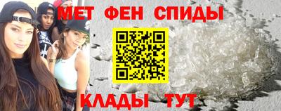 спиды Бугуруслан