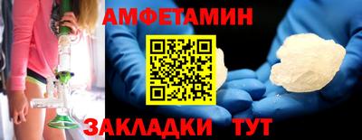 ешки Бузулук