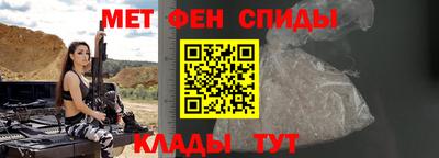 спиды Бугуруслан
